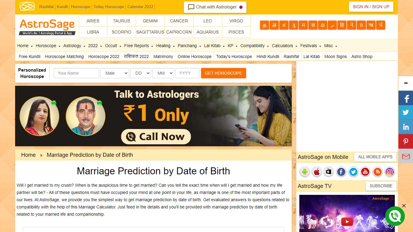 Marriage Prediction by Date of Birth - AstroSage