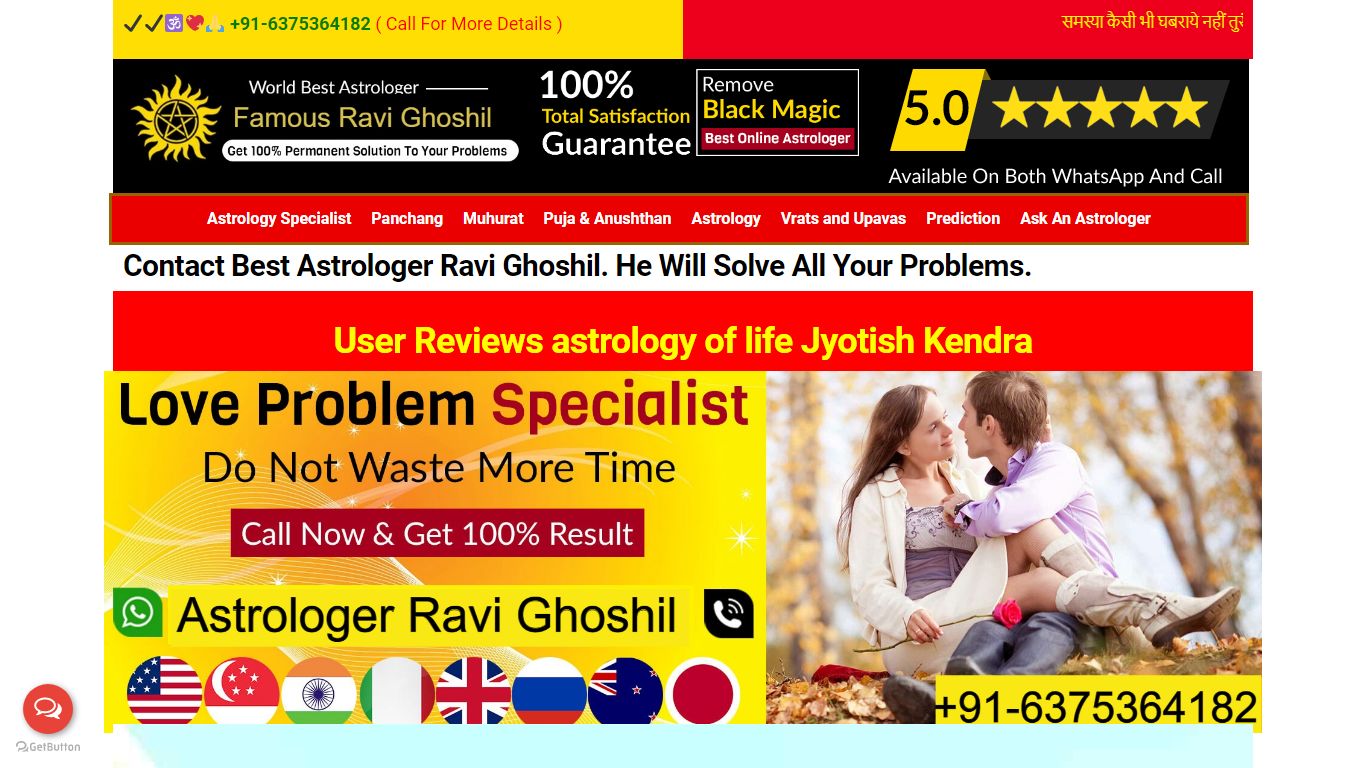 when will i get married astrology by date of birth